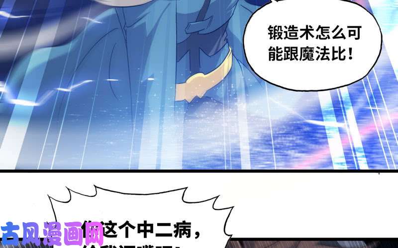 我老婆是魔王大人立flag