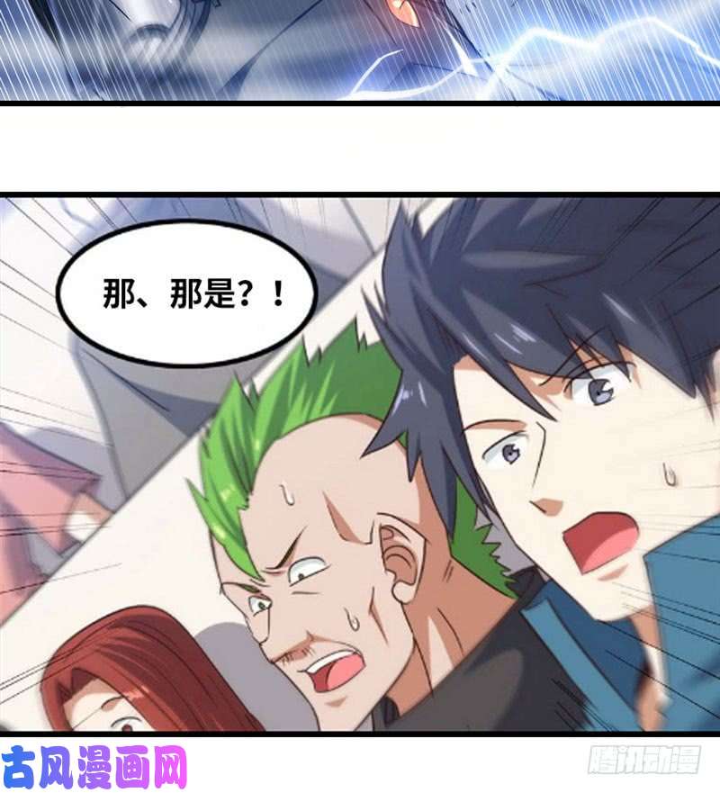 我老婆是魔王大人立flag