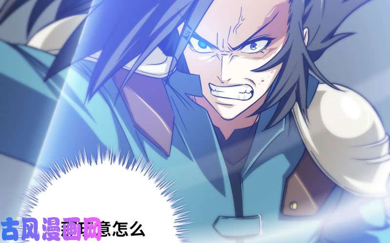 我老婆是魔王大人立flag