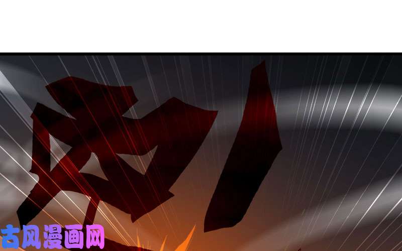 我老婆是魔王大人立flag