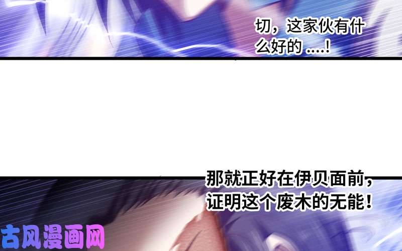 我老婆是魔王大人立flag