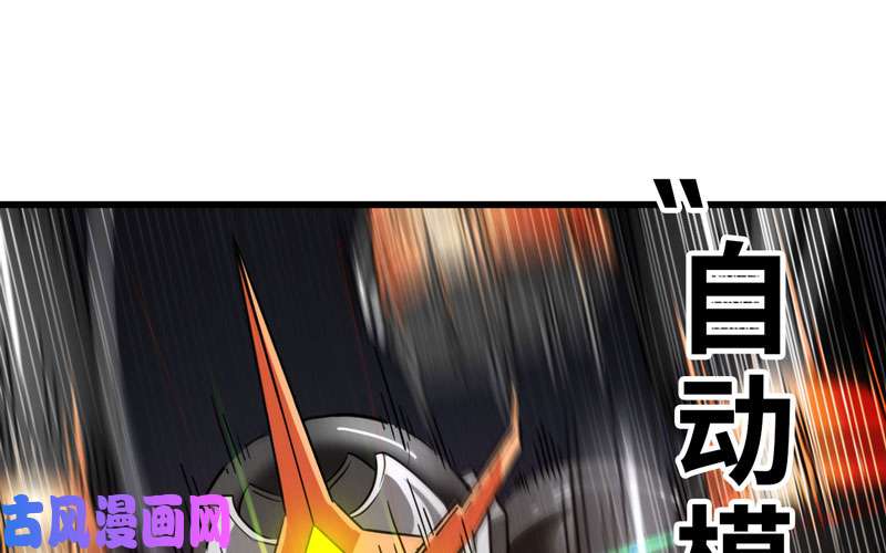 我老婆是魔王大人立flag