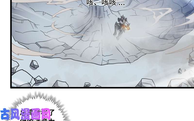 我老婆是魔王大人立flag