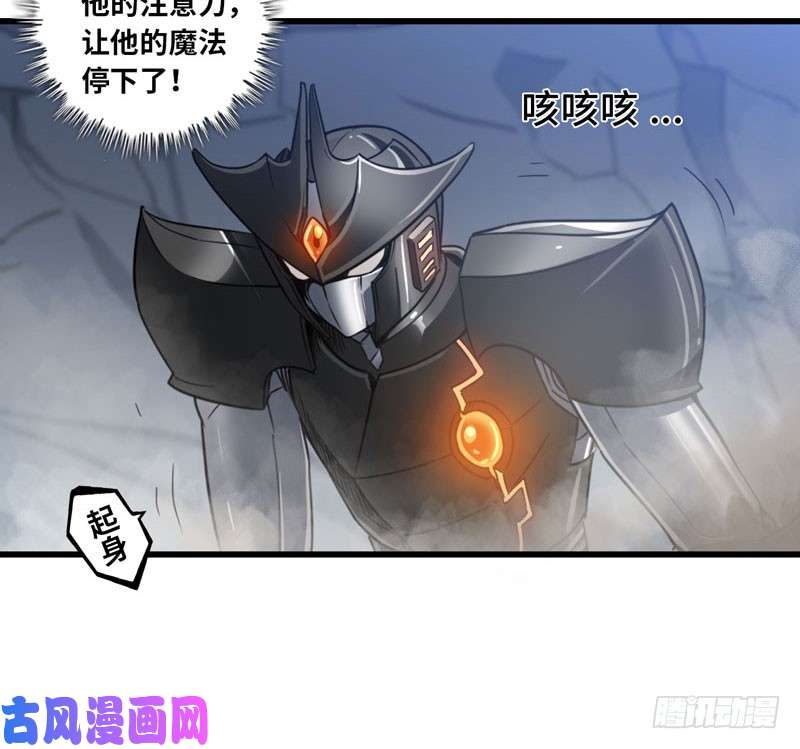 我老婆是魔王大人立flag