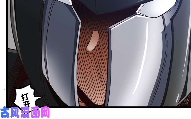 我老婆是魔王大人立flag