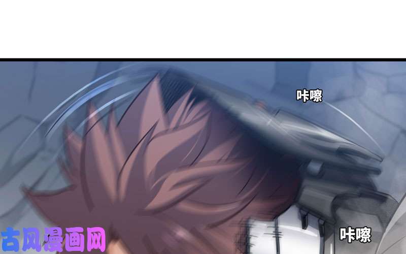 我老婆是魔王大人立flag