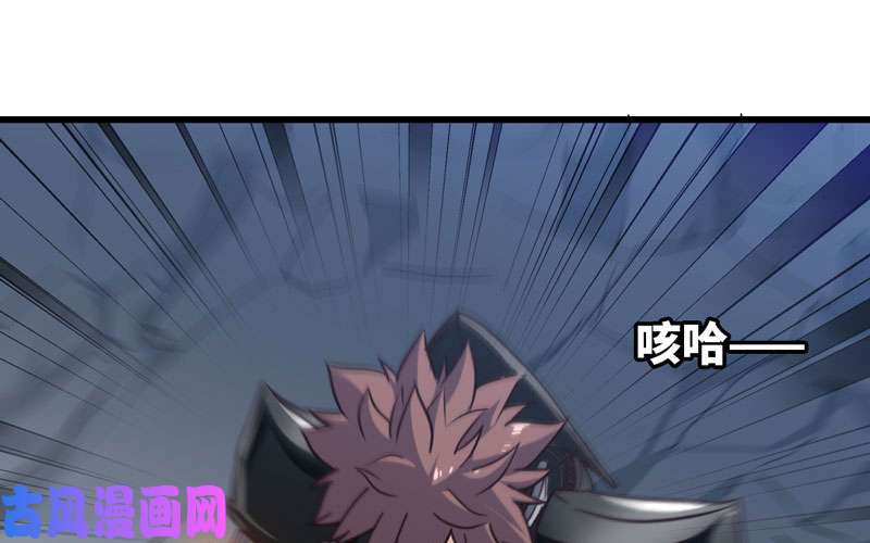我老婆是魔王大人立flag