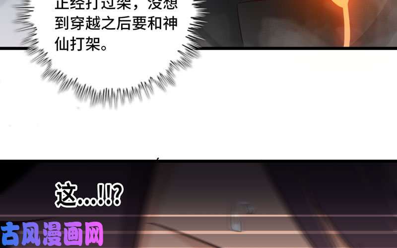 我老婆是魔王大人立flag