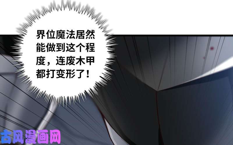 我老婆是魔王大人立flag