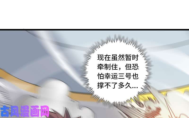 我老婆是魔王大人立flag