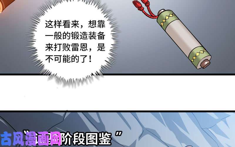 我老婆是魔王大人立flag