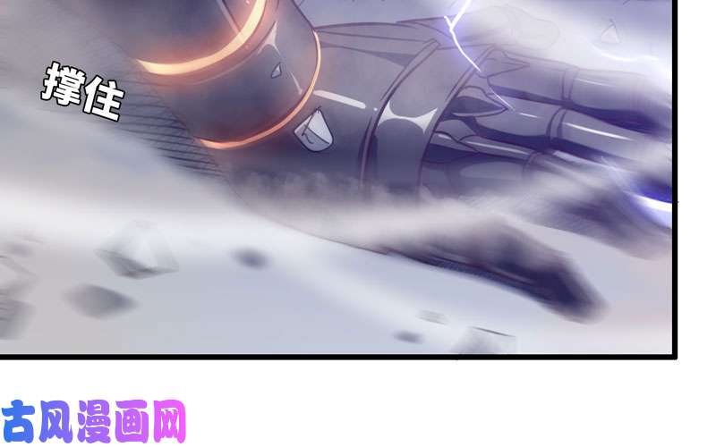 我老婆是魔王大人立flag