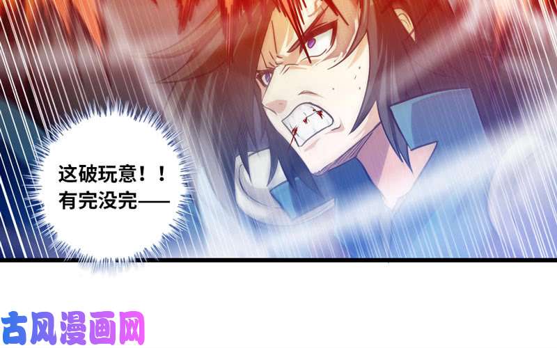 我老婆是魔王大人立flag