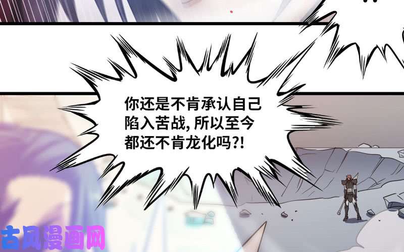 我老婆是魔王大人立flag