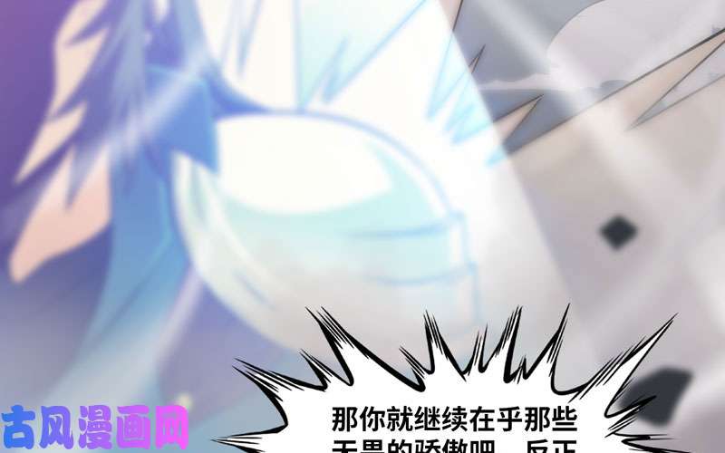 我老婆是魔王大人立flag