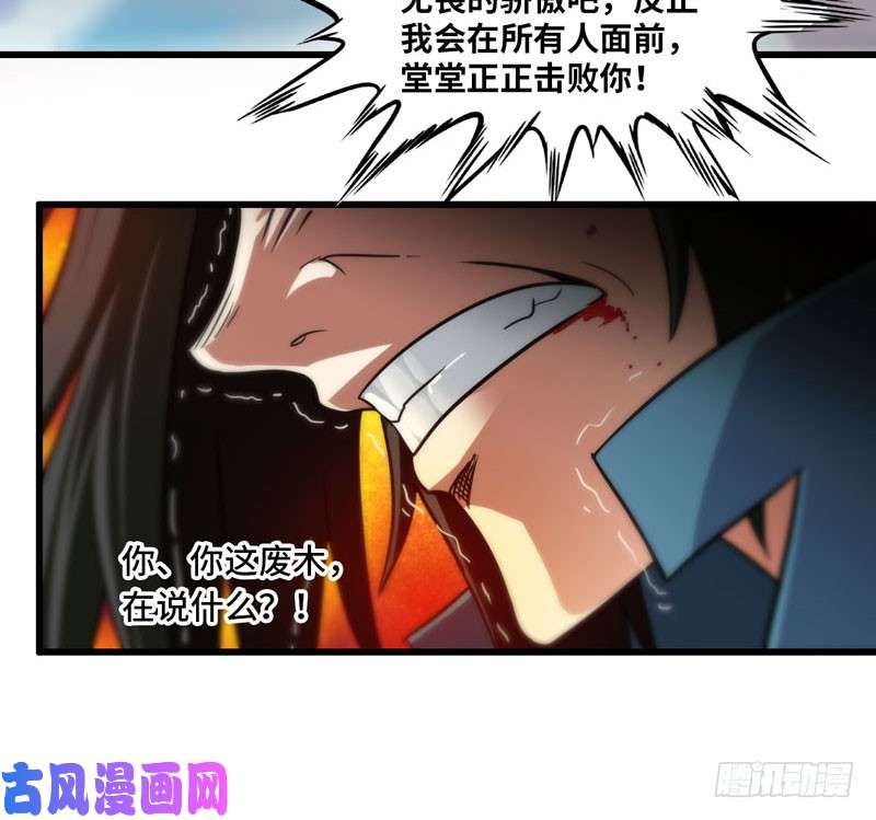 我老婆是魔王大人立flag