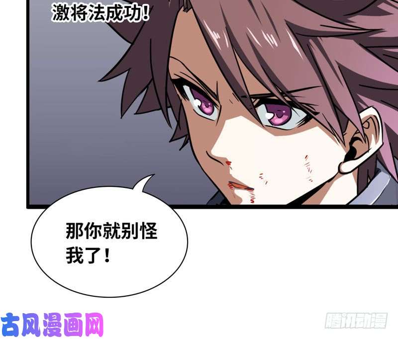 我老婆是魔王大人立flag