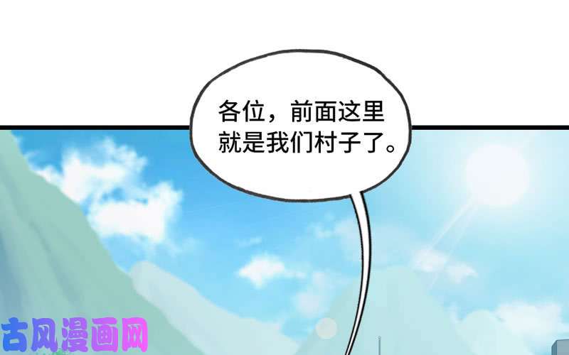 我老婆是魔王大人159