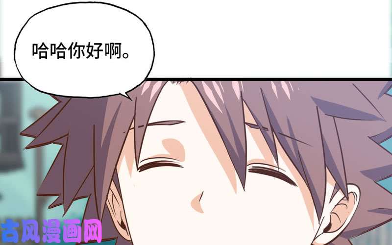 我老婆是魔王大人159