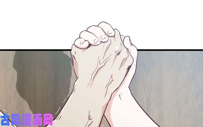 我老婆是魔王大人159