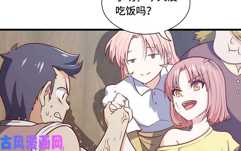 我老婆是魔王大人159