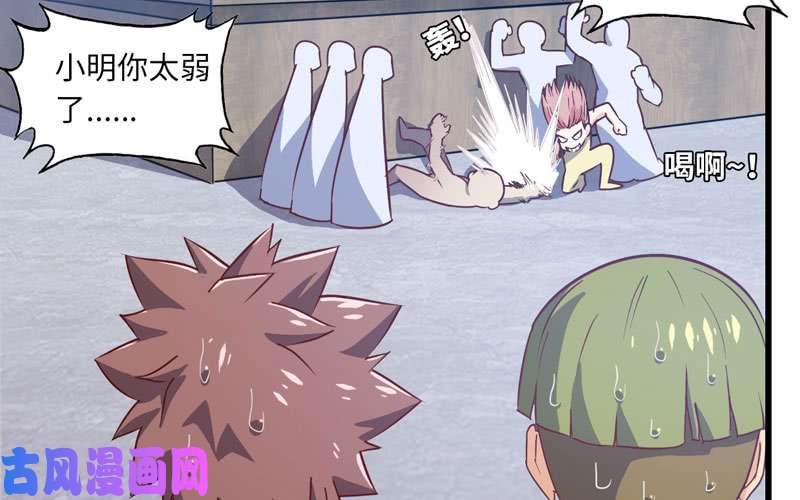 我老婆是魔王大人159