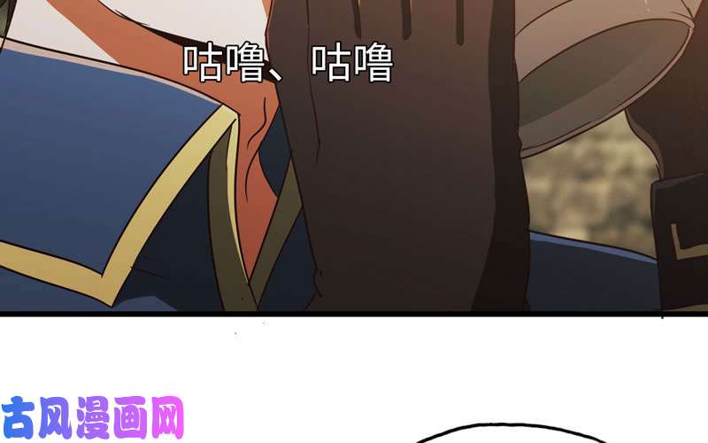 我老婆是魔王大人159