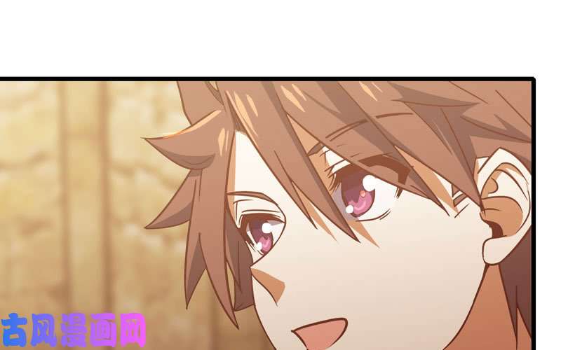 我老婆是魔王大人159