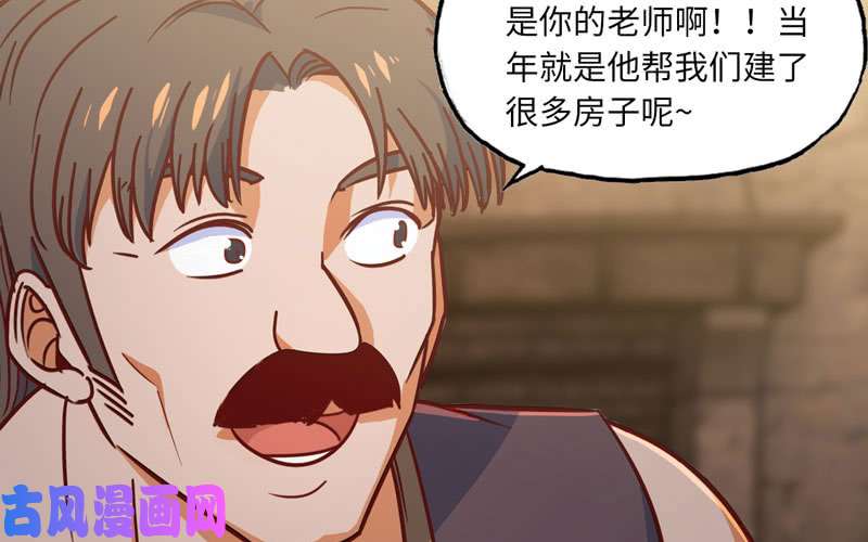 我老婆是魔王大人159