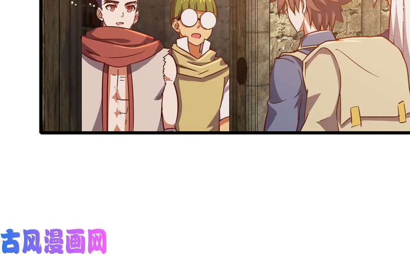 我老婆是魔王大人159