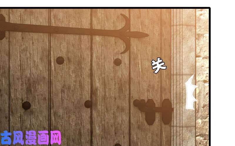 我老婆是魔王大人159