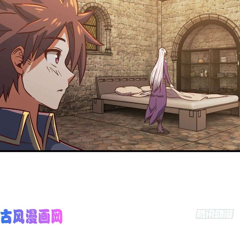 我老婆是魔王大人159