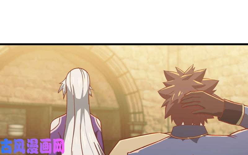 我老婆是魔王大人159