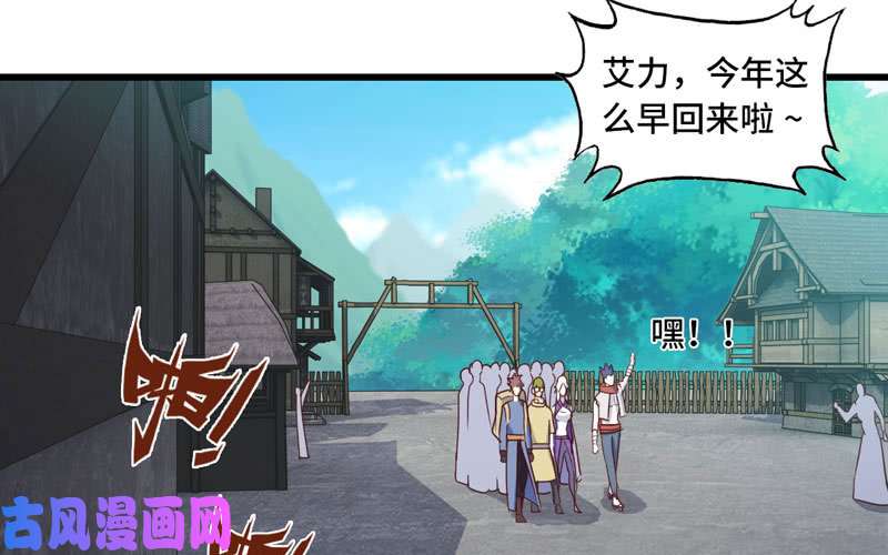 我老婆是魔王大人159