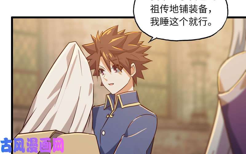 我老婆是魔王大人159