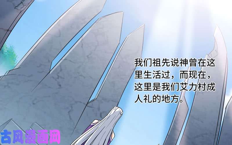 我老婆是魔王大人159