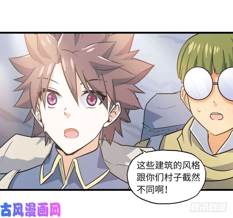 我老婆是魔王大人159