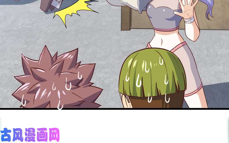 我老婆是魔王大人159