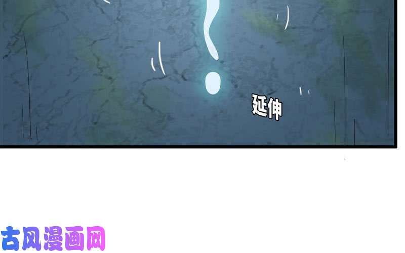 我老婆是魔王大人160
