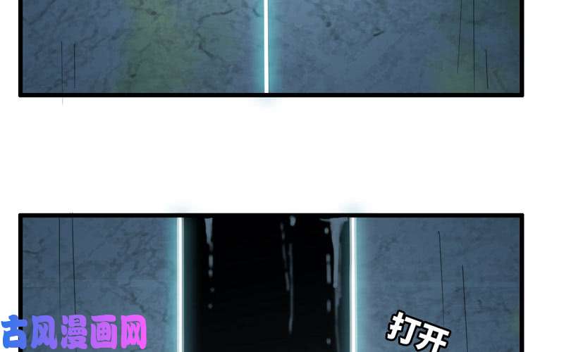 我老婆是魔王大人160