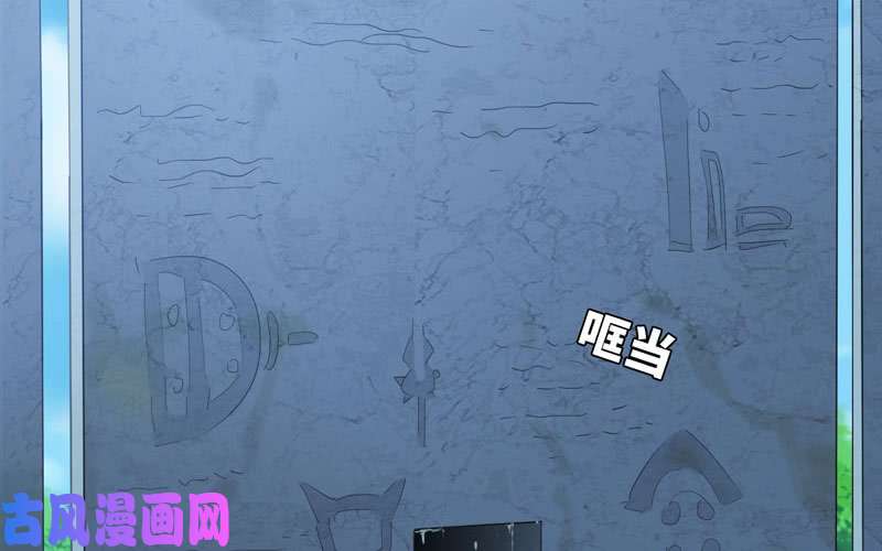 我老婆是魔王大人160
