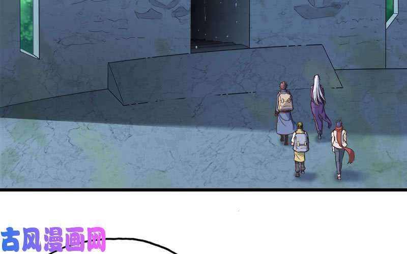我老婆是魔王大人160