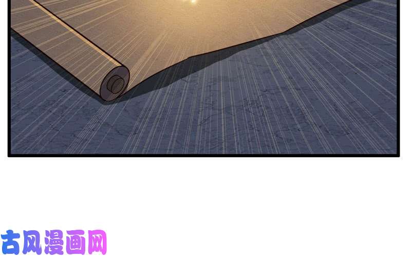我老婆是魔王大人160