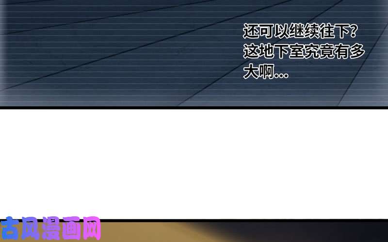 我老婆是魔王大人160