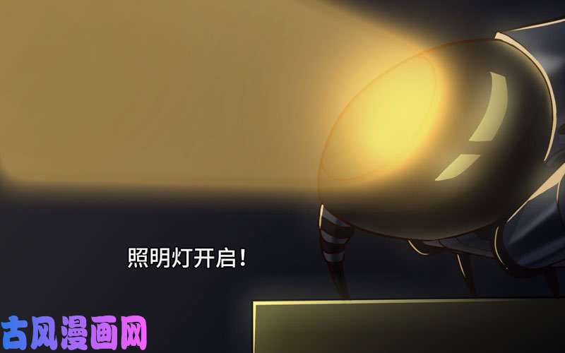 我老婆是魔王大人160