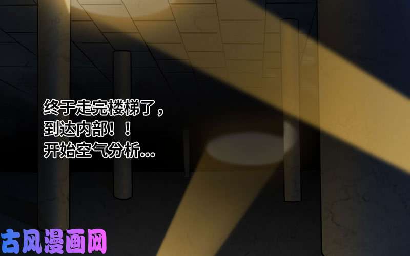 我老婆是魔王大人160