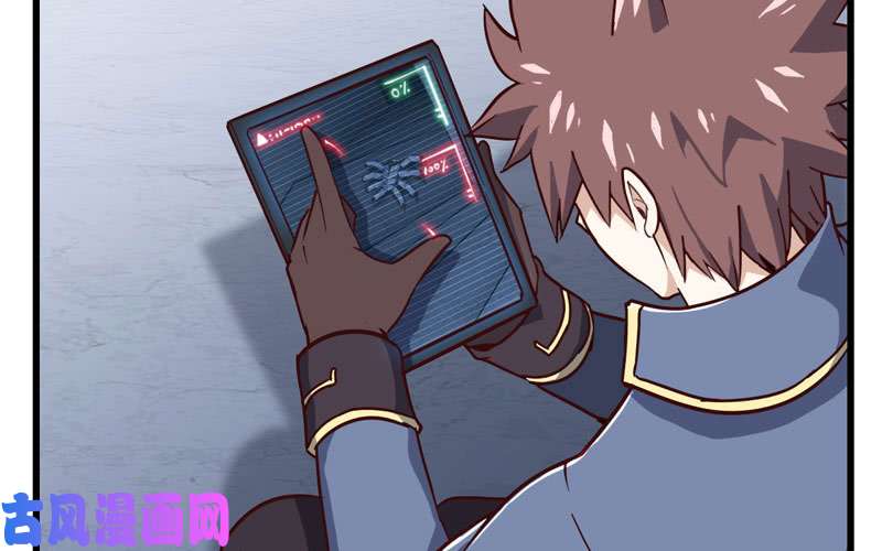 我老婆是魔王大人160