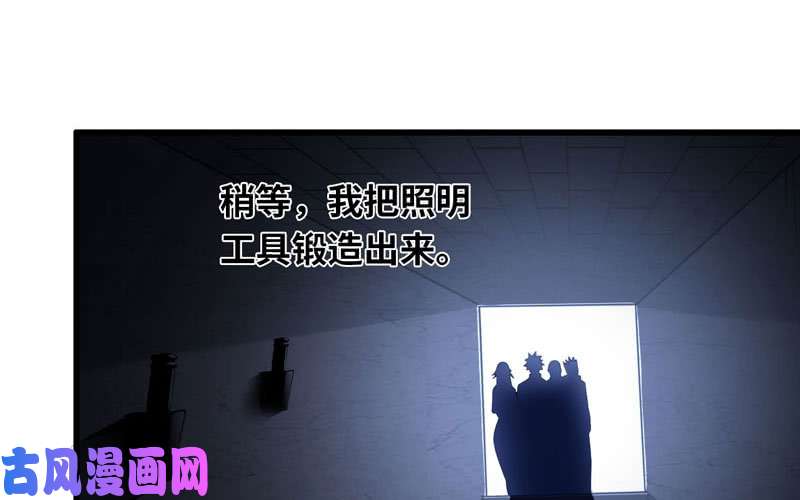我老婆是魔王大人160
