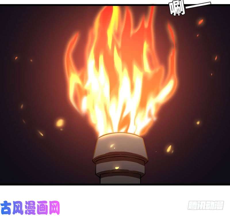 我老婆是魔王大人160