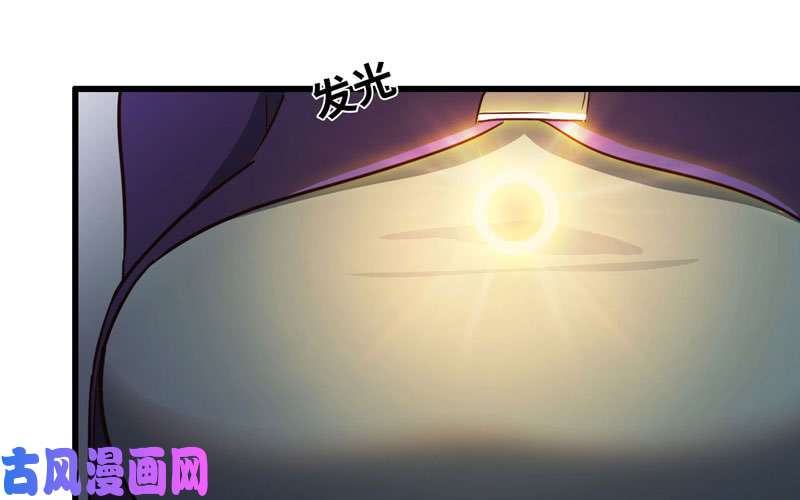 我老婆是魔王大人160